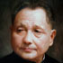 Portrait from photo sample #125 Deng Xiao Ping